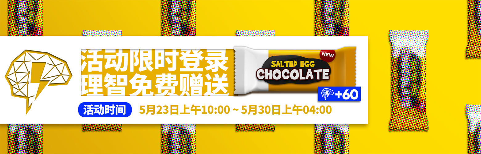明日方舟下载突破500万纪念福利活动汇总！限时任务&银灰色的荣耀寻访开启[多图]图片1