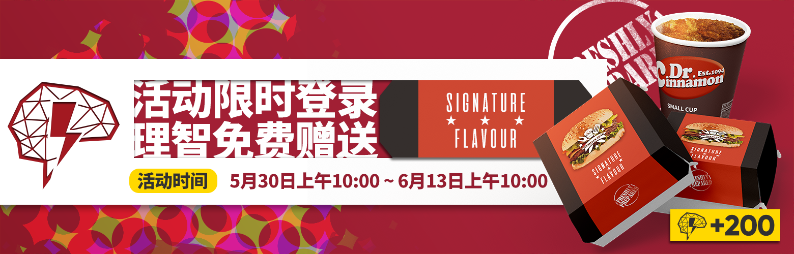 明日方舟下载突破500万纪念福利活动汇总！限时任务&银灰色的荣耀寻访开启[多图]图片2